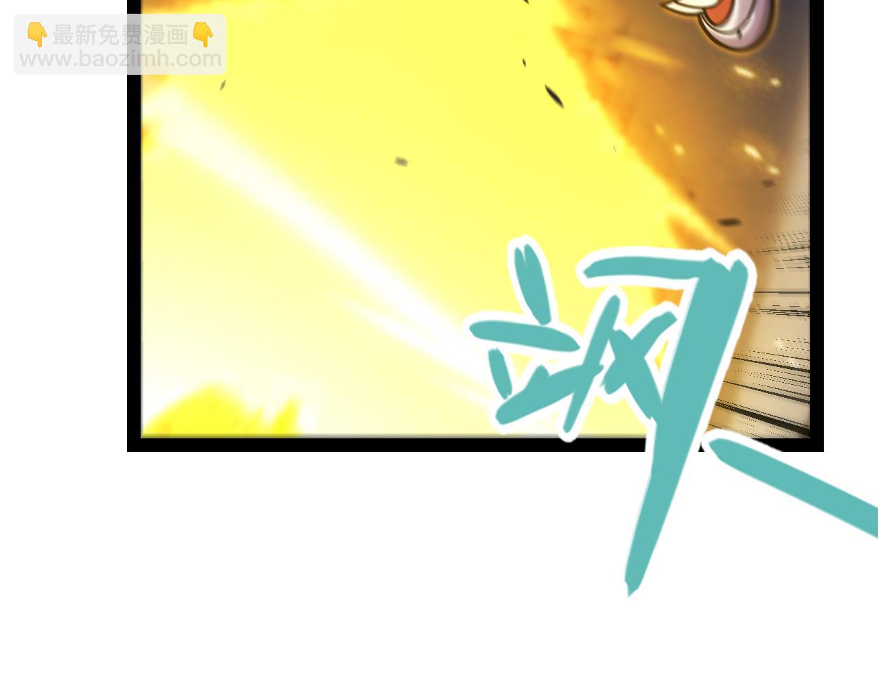 我來自遊戲 - 第334話 迷宮(2/5) - 6