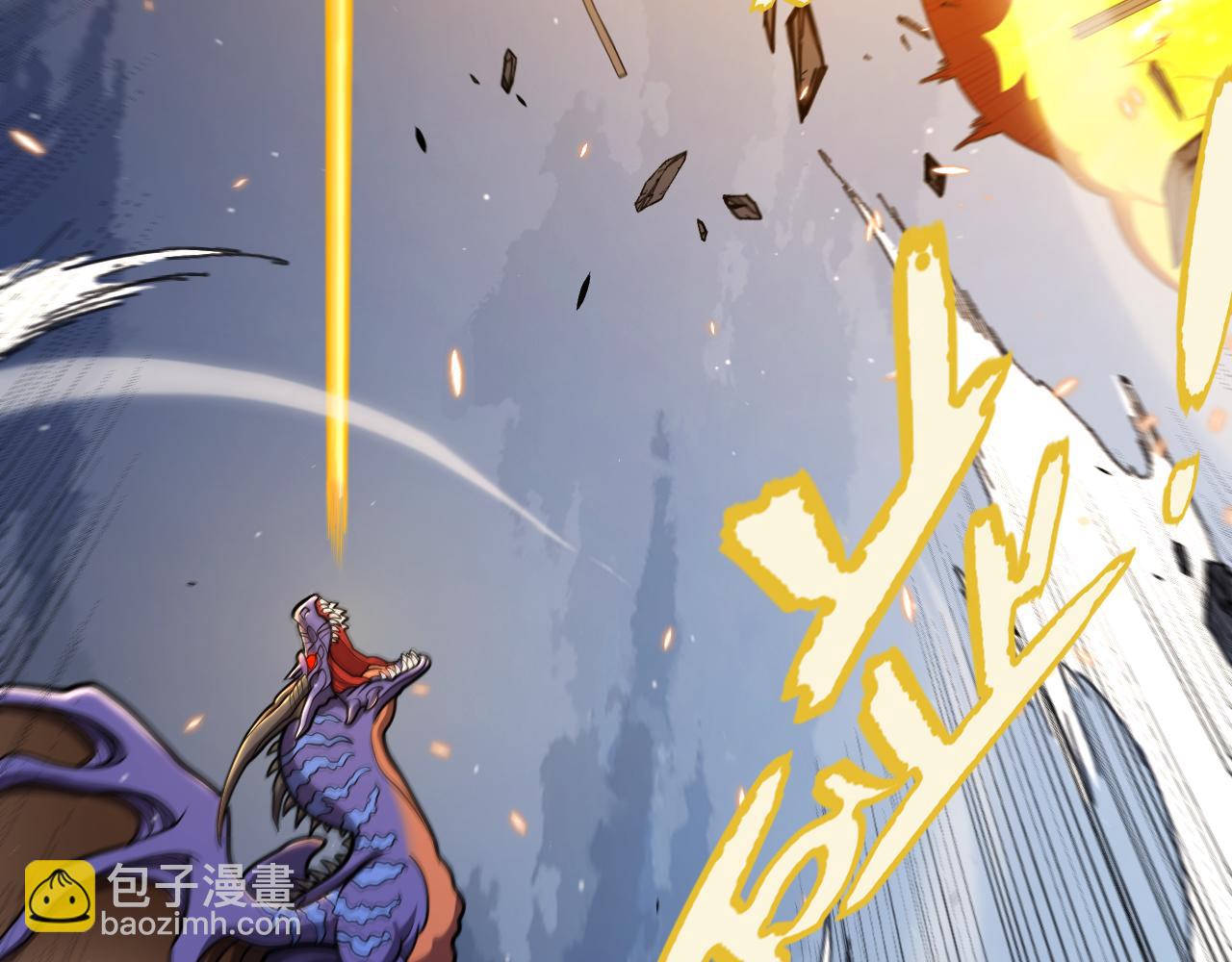 我來自遊戲 - 第334話 迷宮(2/5) - 5