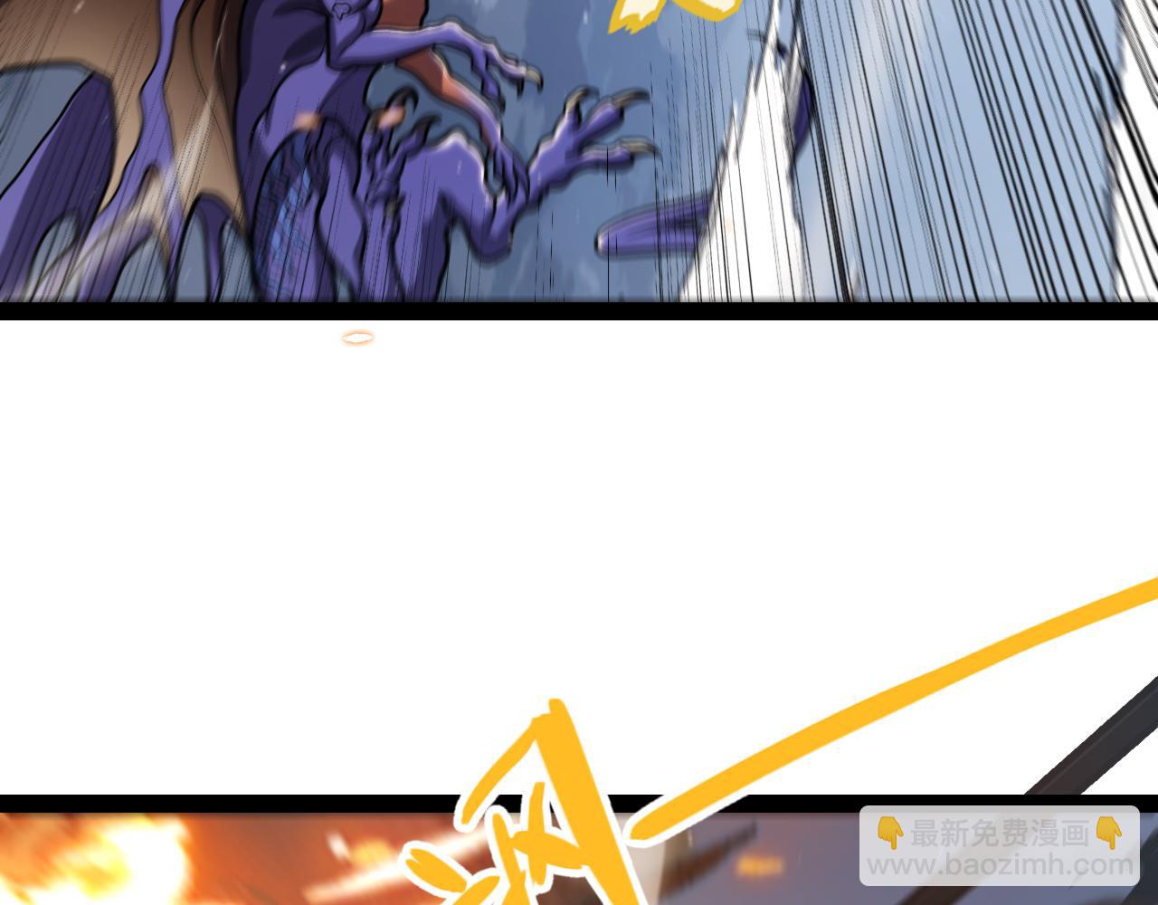 我來自遊戲 - 第334話 迷宮(2/5) - 6