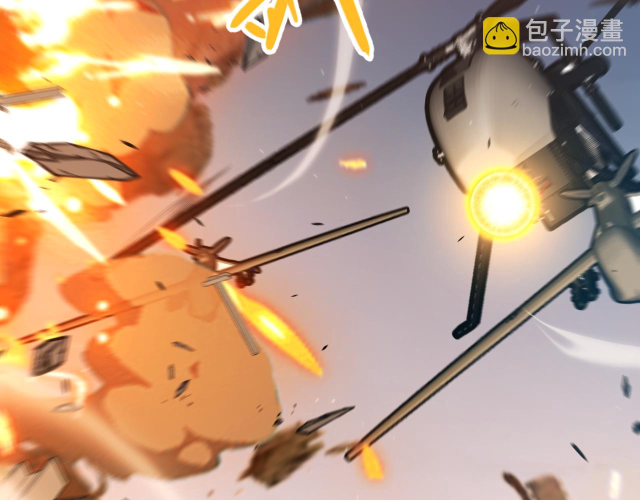 我來自遊戲 - 第334話 迷宮(2/5) - 7