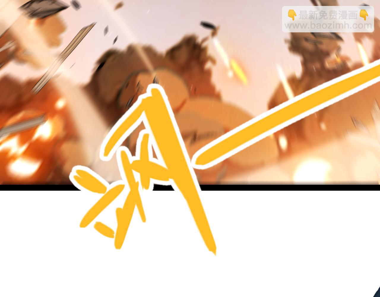 我來自遊戲 - 第334話 迷宮(2/5) - 8