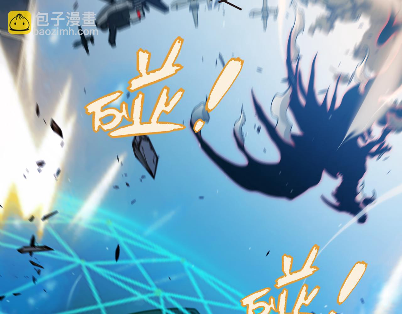 我來自遊戲 - 第334話 迷宮(2/5) - 4