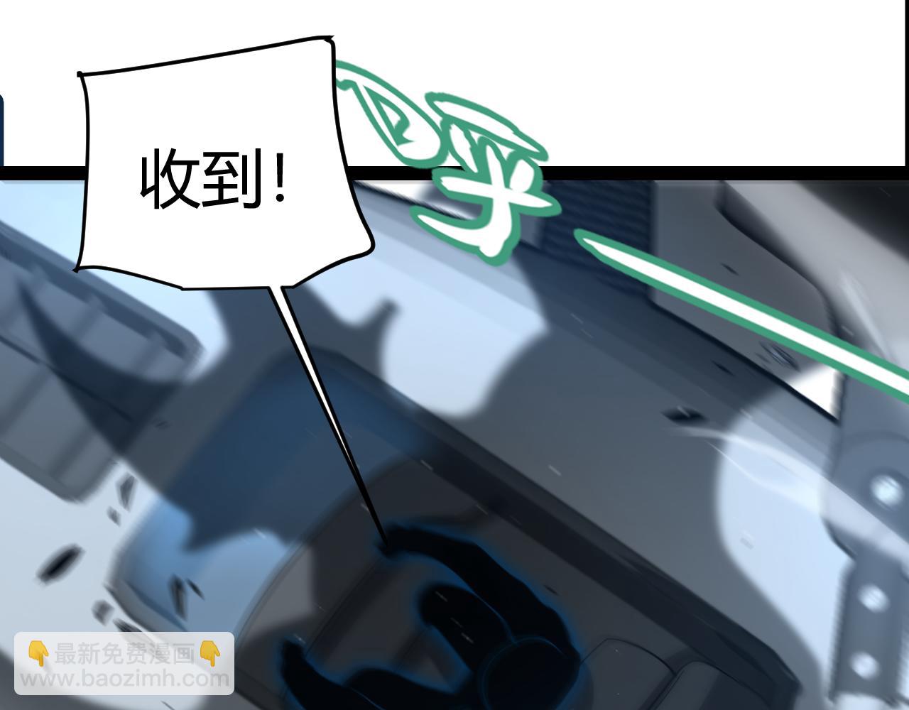 我來自遊戲 - 第334話 迷宮(2/5) - 8