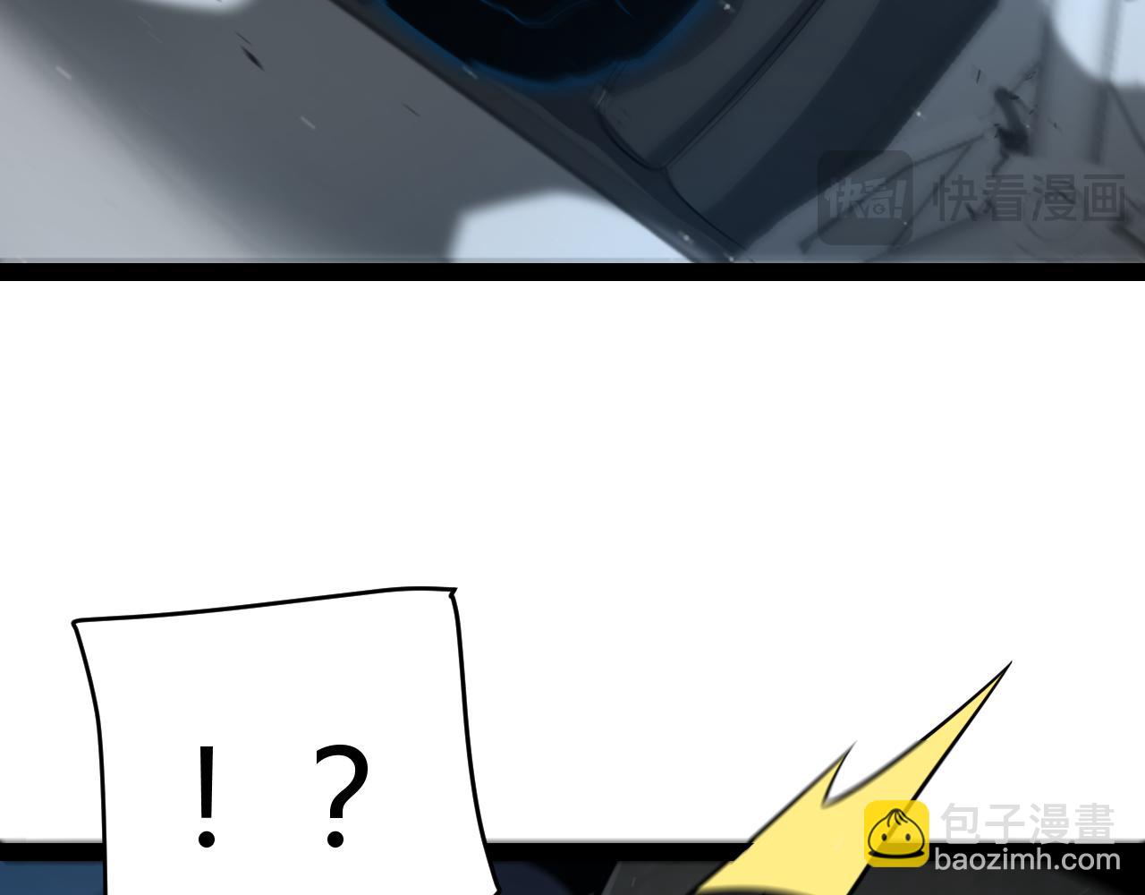 我來自遊戲 - 第334話 迷宮(2/5) - 1