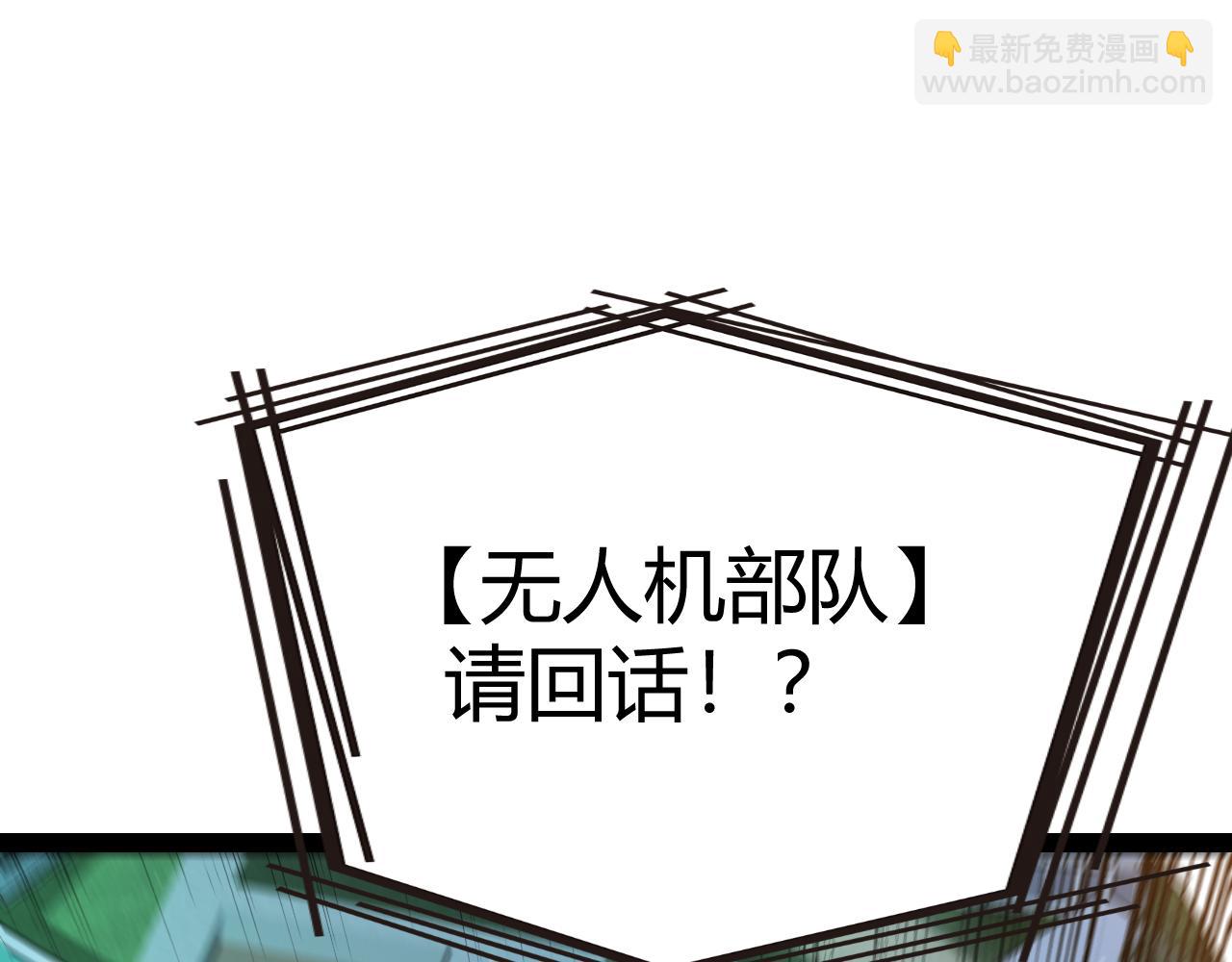 我來自遊戲 - 第334話 迷宮(2/5) - 3