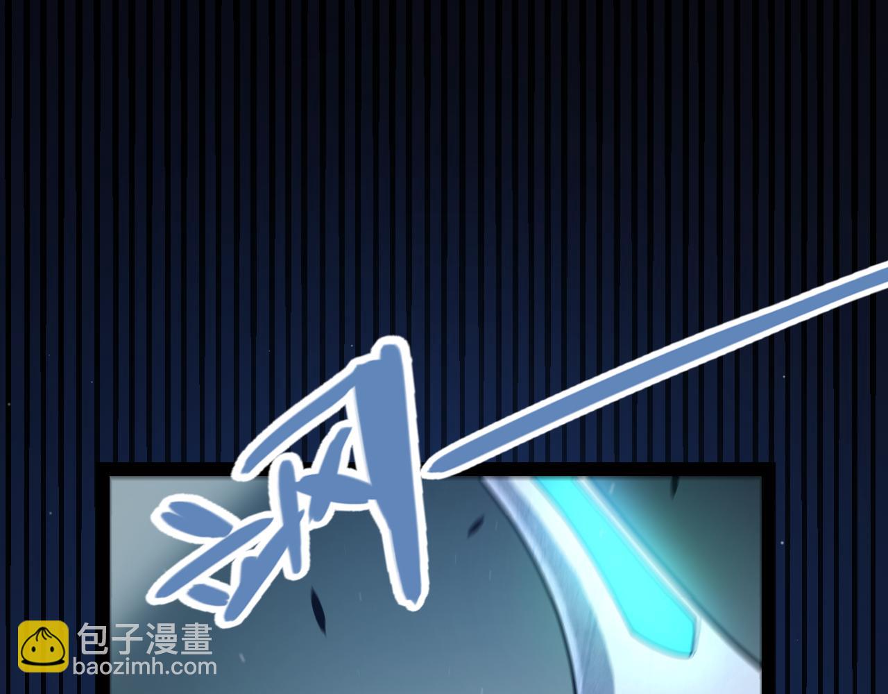 我來自遊戲 - 第334話 迷宮(2/5) - 8