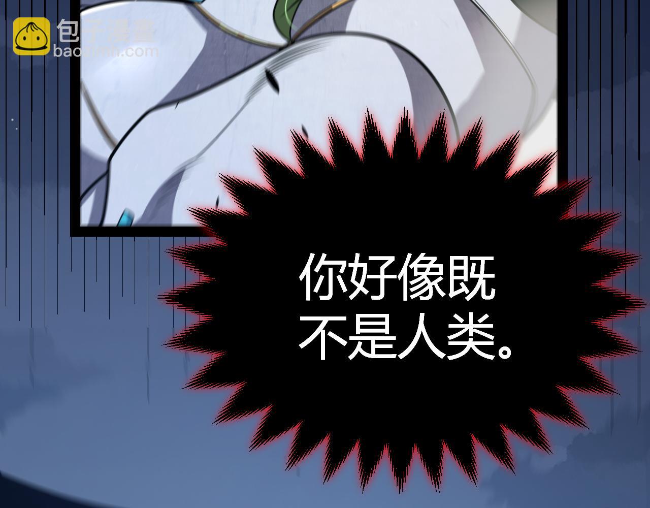 我來自遊戲 - 第334話 迷宮(2/5) - 2