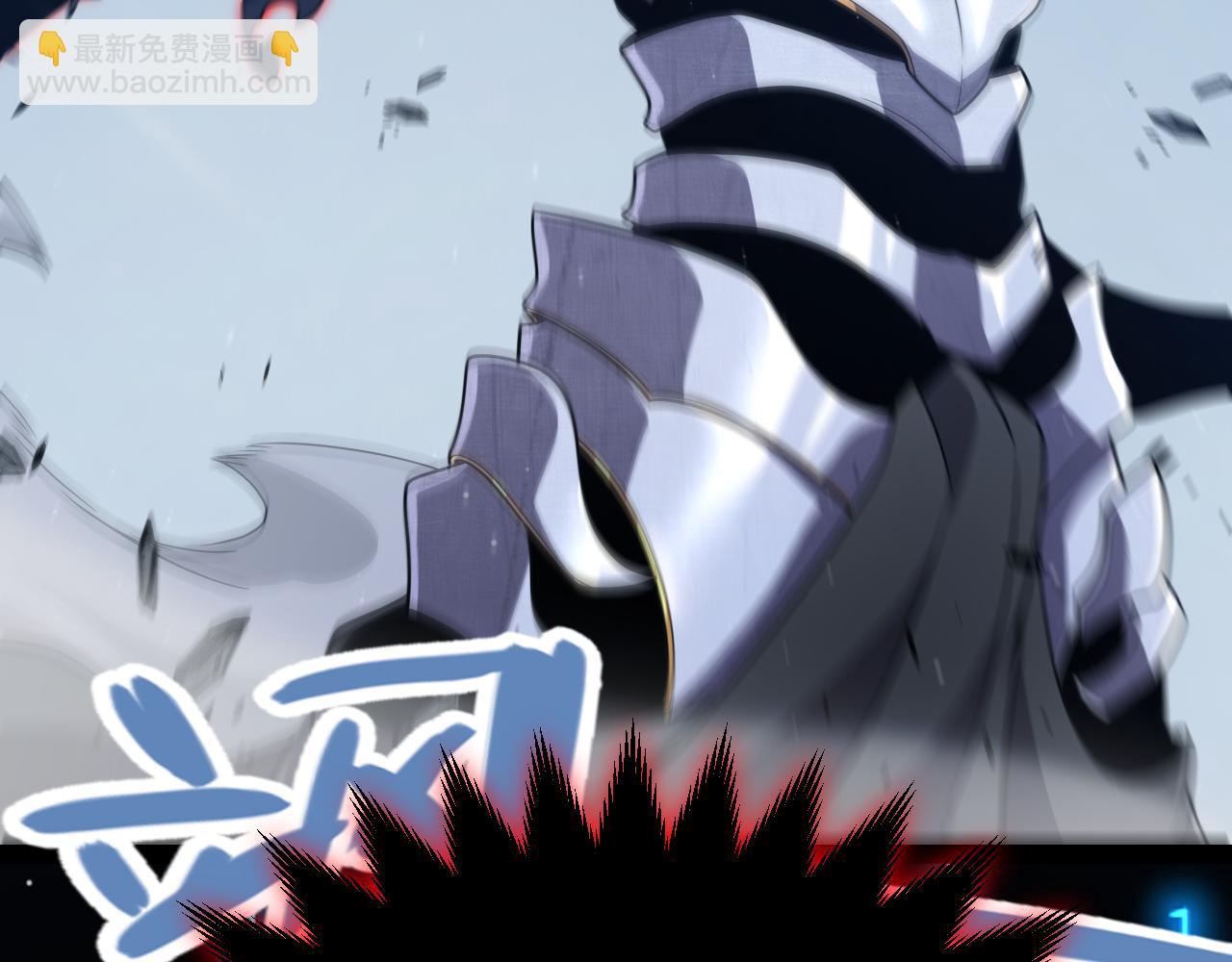 我來自遊戲 - 第334話 迷宮(2/5) - 5