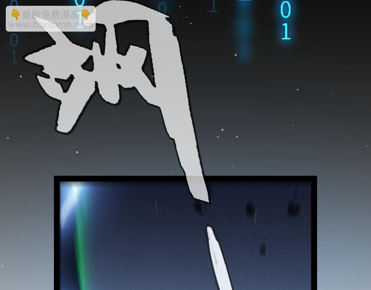 我來自遊戲 - 第334話 迷宮(2/5) - 8