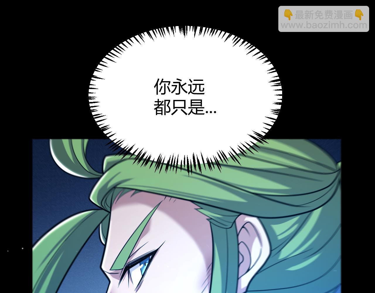 我來自遊戲 - 第334話 迷宮(2/5) - 3