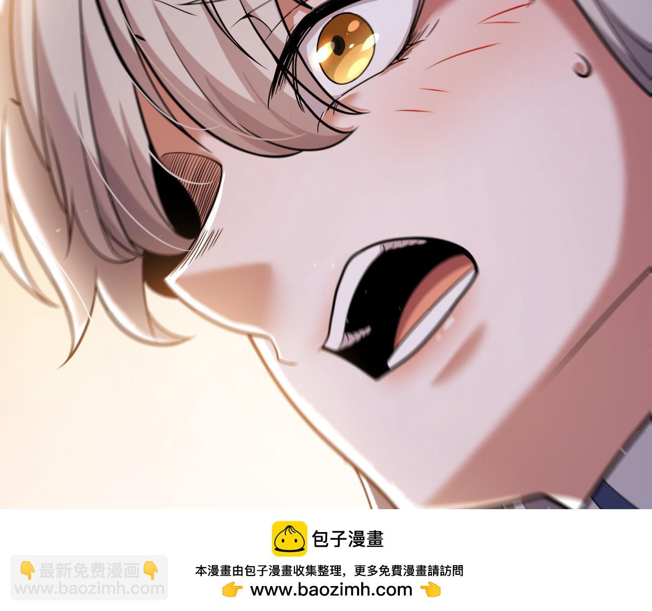 我來自遊戲 - 第336話 蒂卡的過去(2/4) - 6