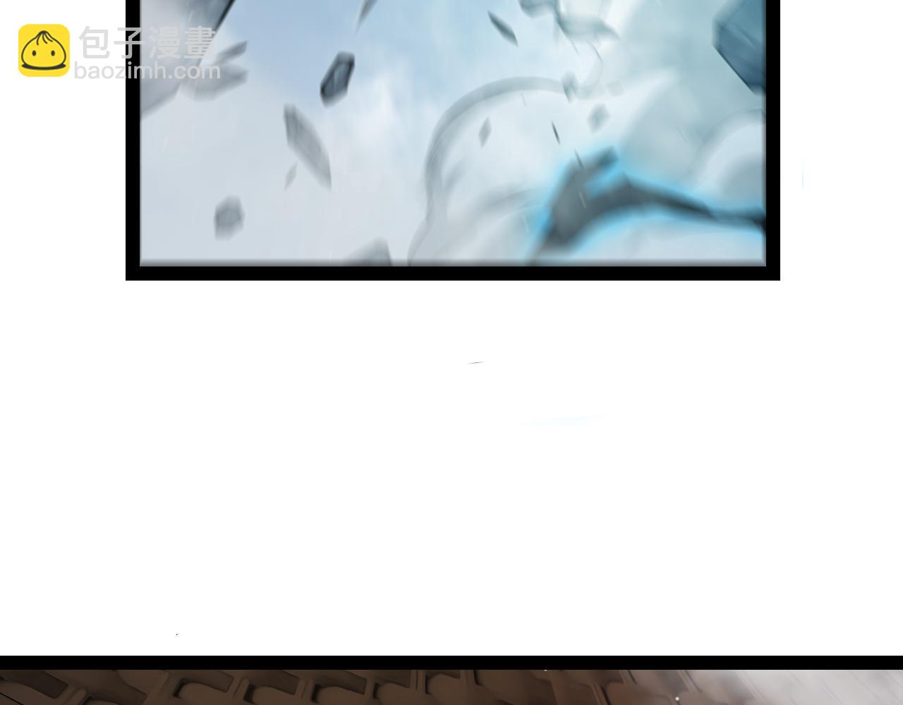 我來自遊戲 - 第336話 蒂卡的過去(1/4) - 3