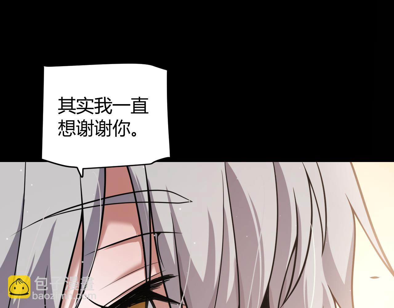 我來自遊戲 - 第336話 蒂卡的過去(3/4) - 1