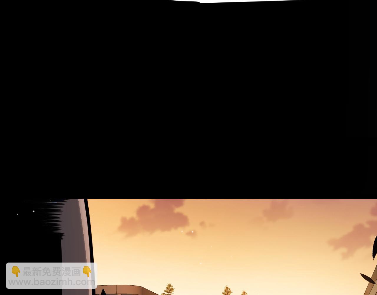 我來自遊戲 - 第336話 蒂卡的過去(3/4) - 3