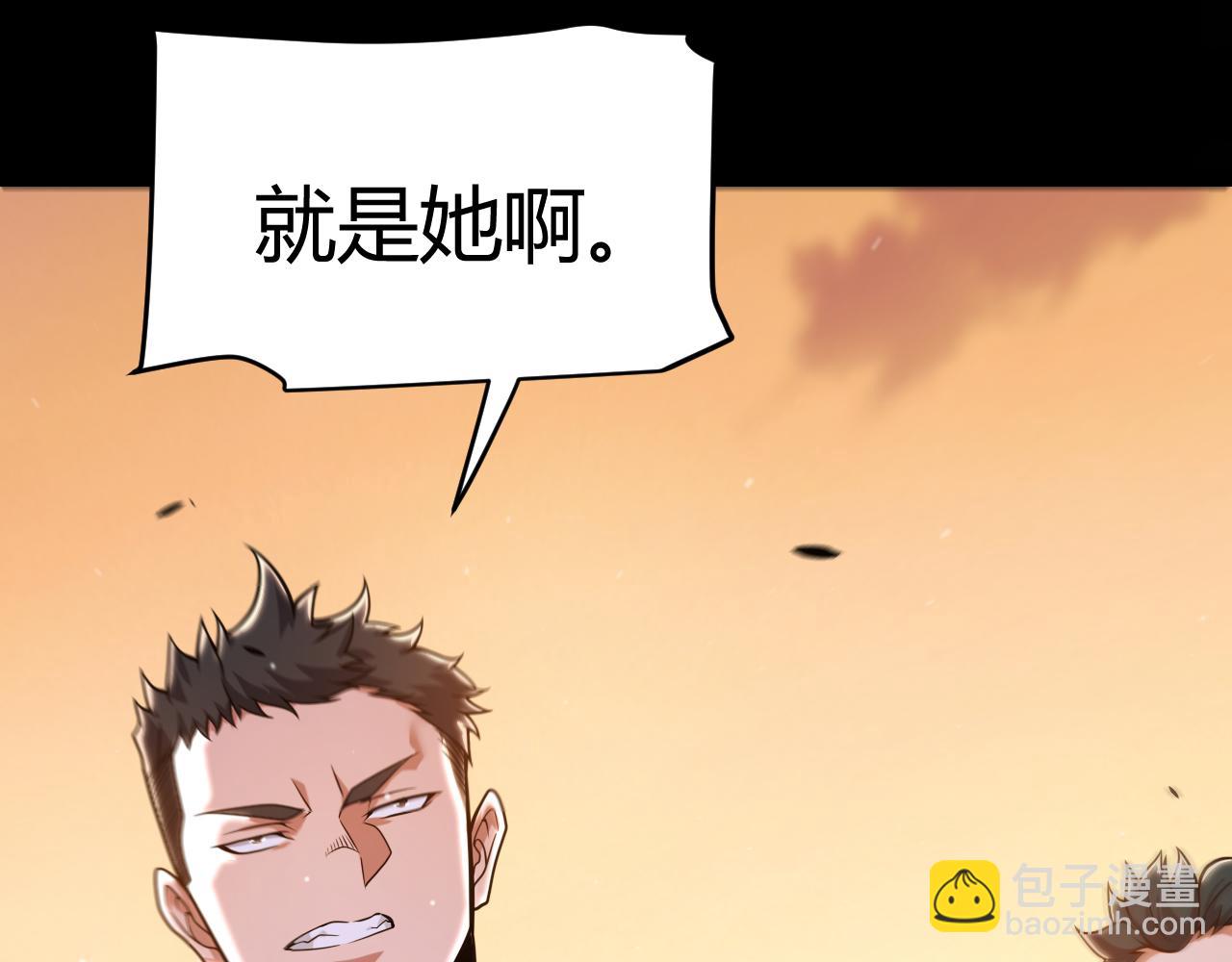 我來自遊戲 - 第336話 蒂卡的過去(3/4) - 5