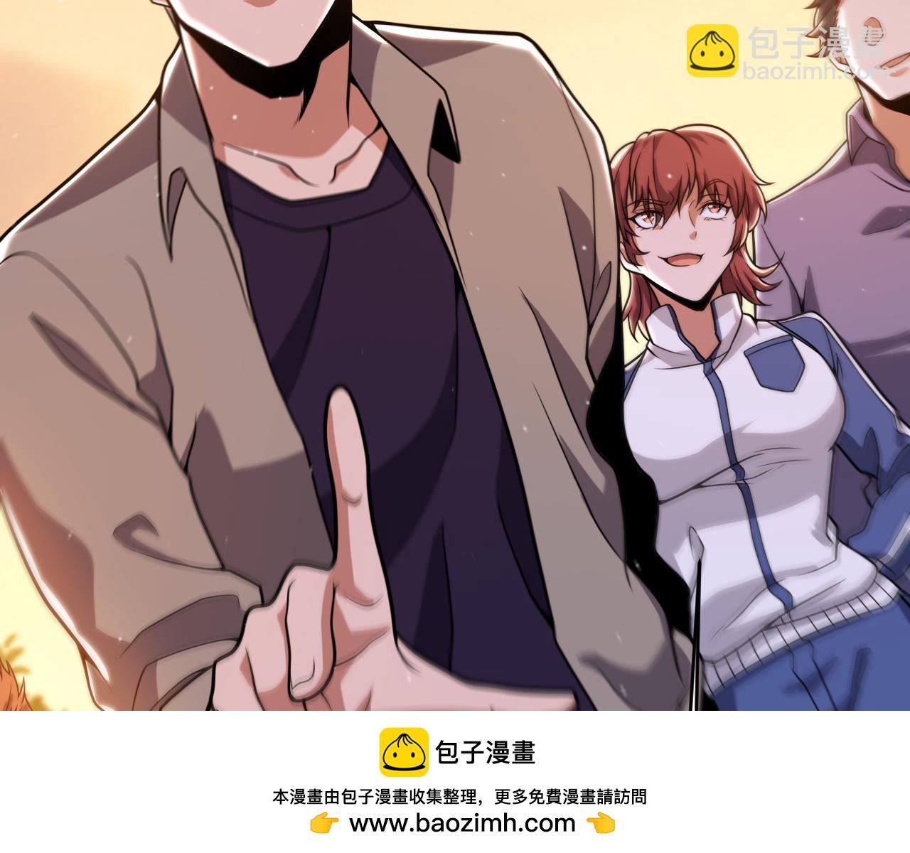 我來自遊戲 - 第336話 蒂卡的過去(3/4) - 6