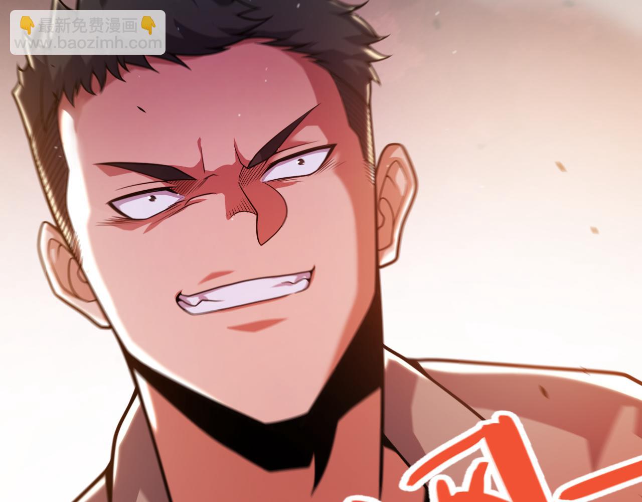 我來自遊戲 - 第336話 蒂卡的過去(3/4) - 2