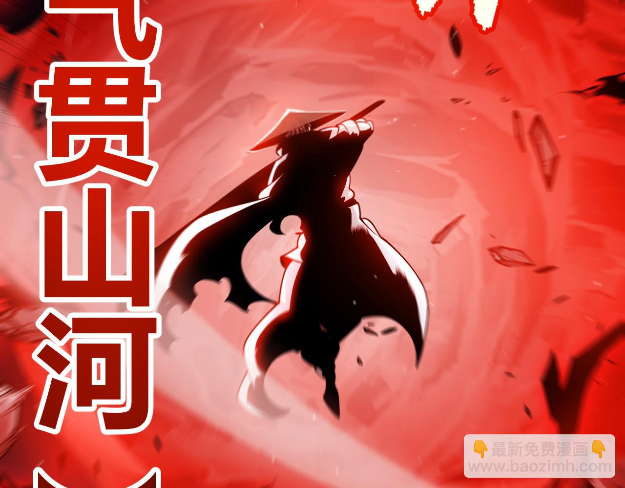 我來自遊戲 - 第336話 蒂卡的過去(1/4) - 6