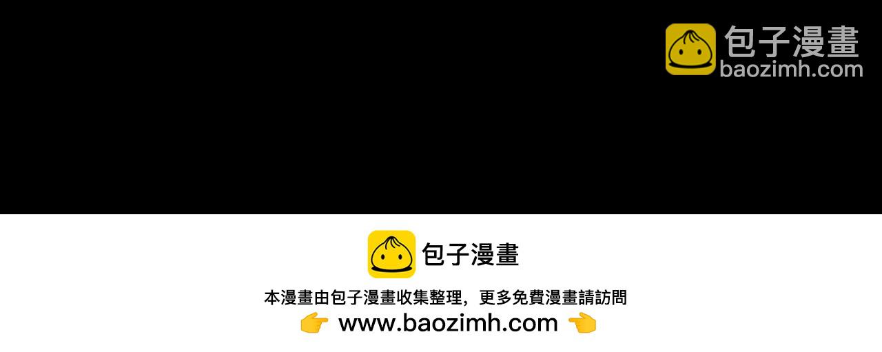 我來自遊戲 - 第336話 蒂卡的過去(3/4) - 6