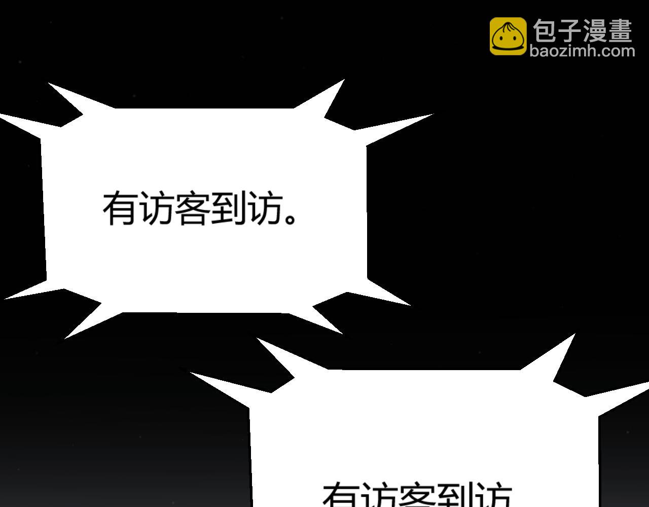 我來自遊戲 - 第336話 蒂卡的過去(4/4) - 5