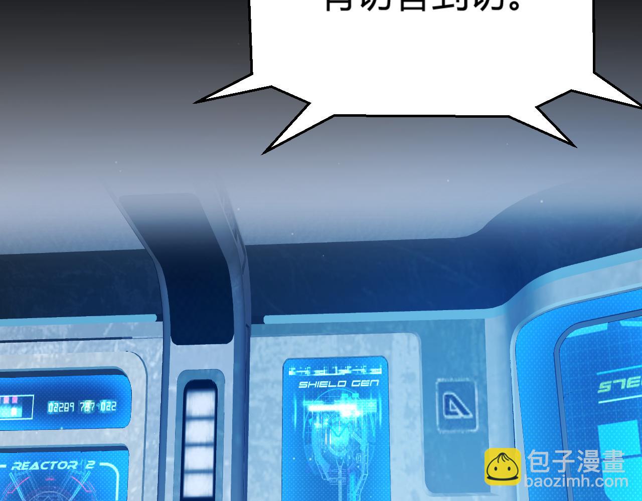 我來自遊戲 - 第336話 蒂卡的過去(4/4) - 6