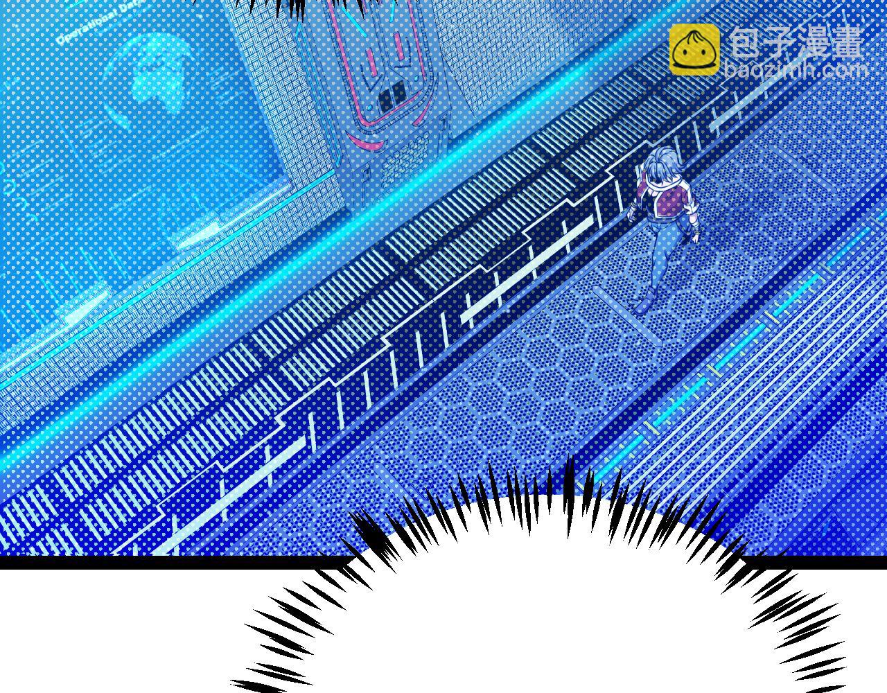 我來自遊戲 - 第336話 蒂卡的過去(4/4) - 2