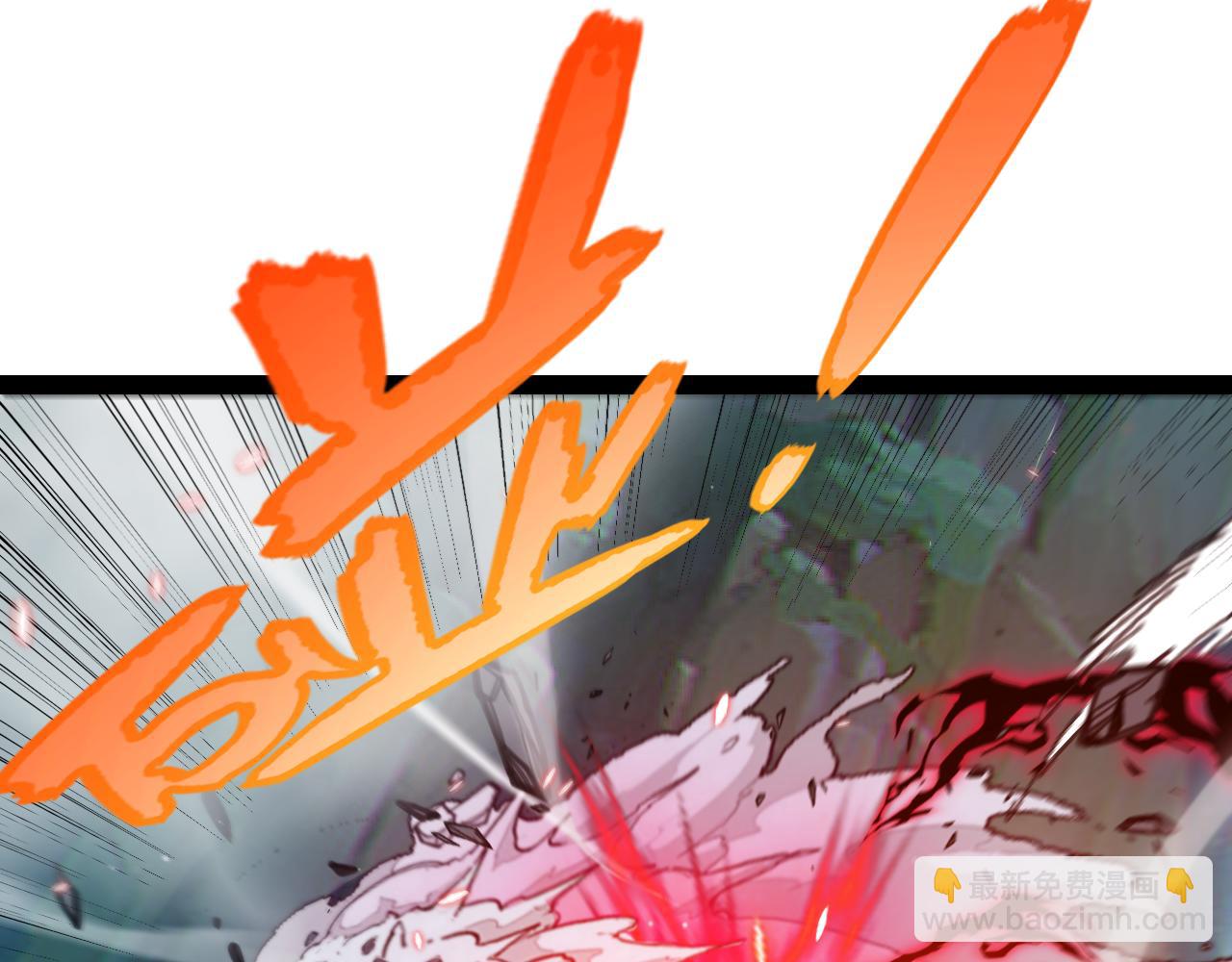 我來自遊戲 - 第336話 蒂卡的過去(1/4) - 8