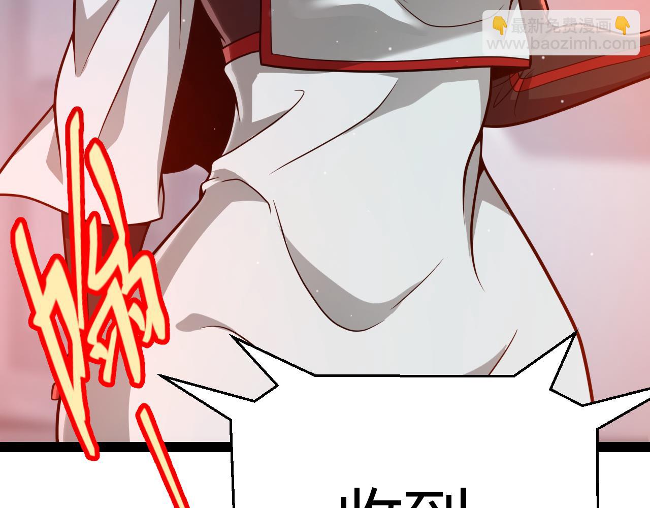 我來自遊戲 - 第336話 蒂卡的過去(4/4) - 2