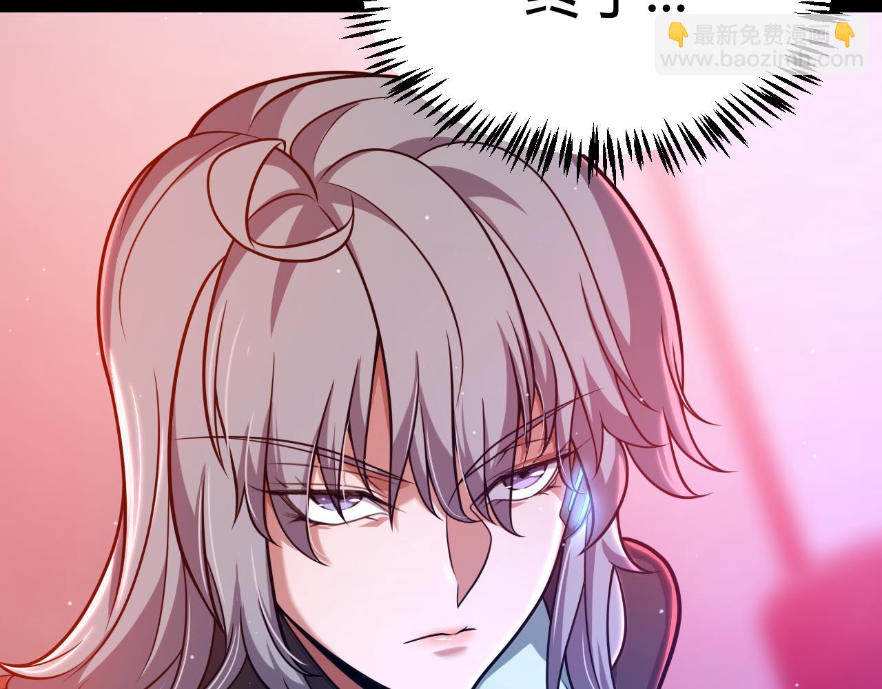 我來自遊戲 - 第336話 蒂卡的過去(4/4) - 1