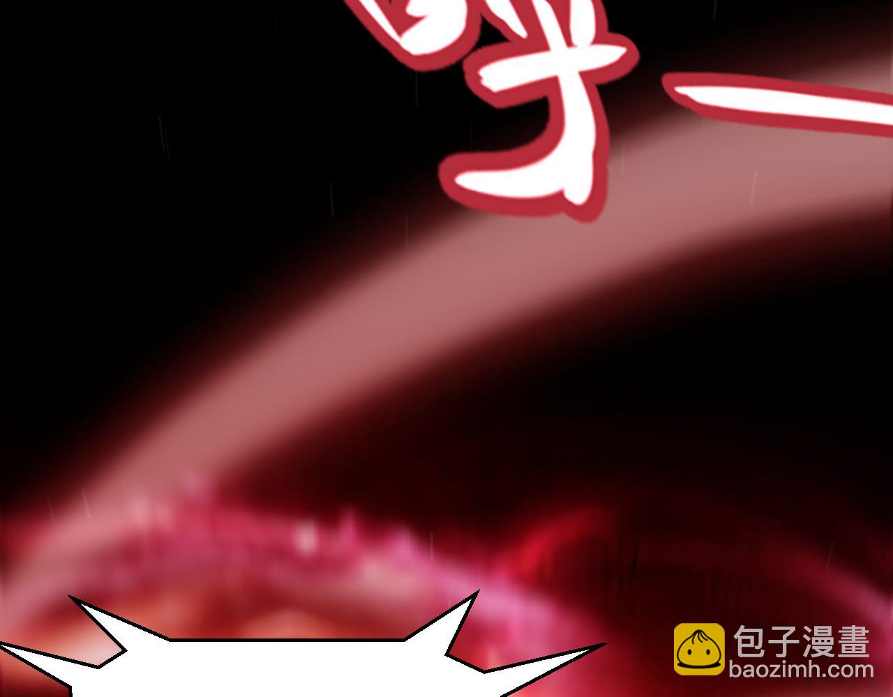 我來自遊戲 - 第336話 蒂卡的過去(4/4) - 4