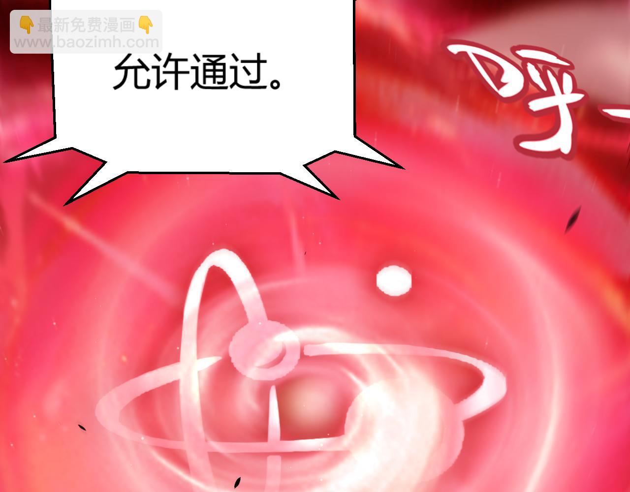 我來自遊戲 - 第336話 蒂卡的過去(4/4) - 5