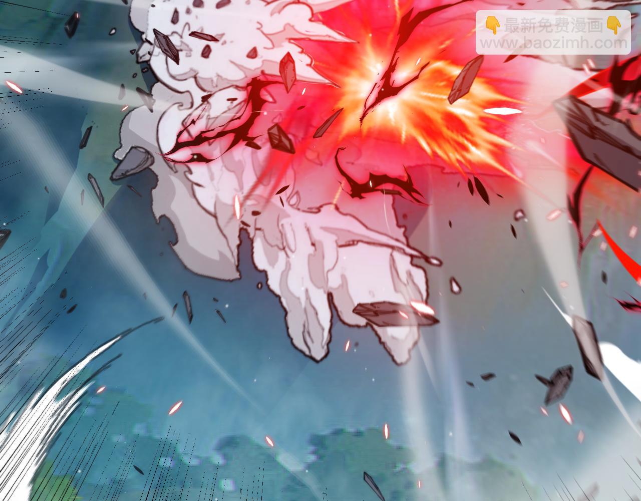 我來自遊戲 - 第336話 蒂卡的過去(1/4) - 1