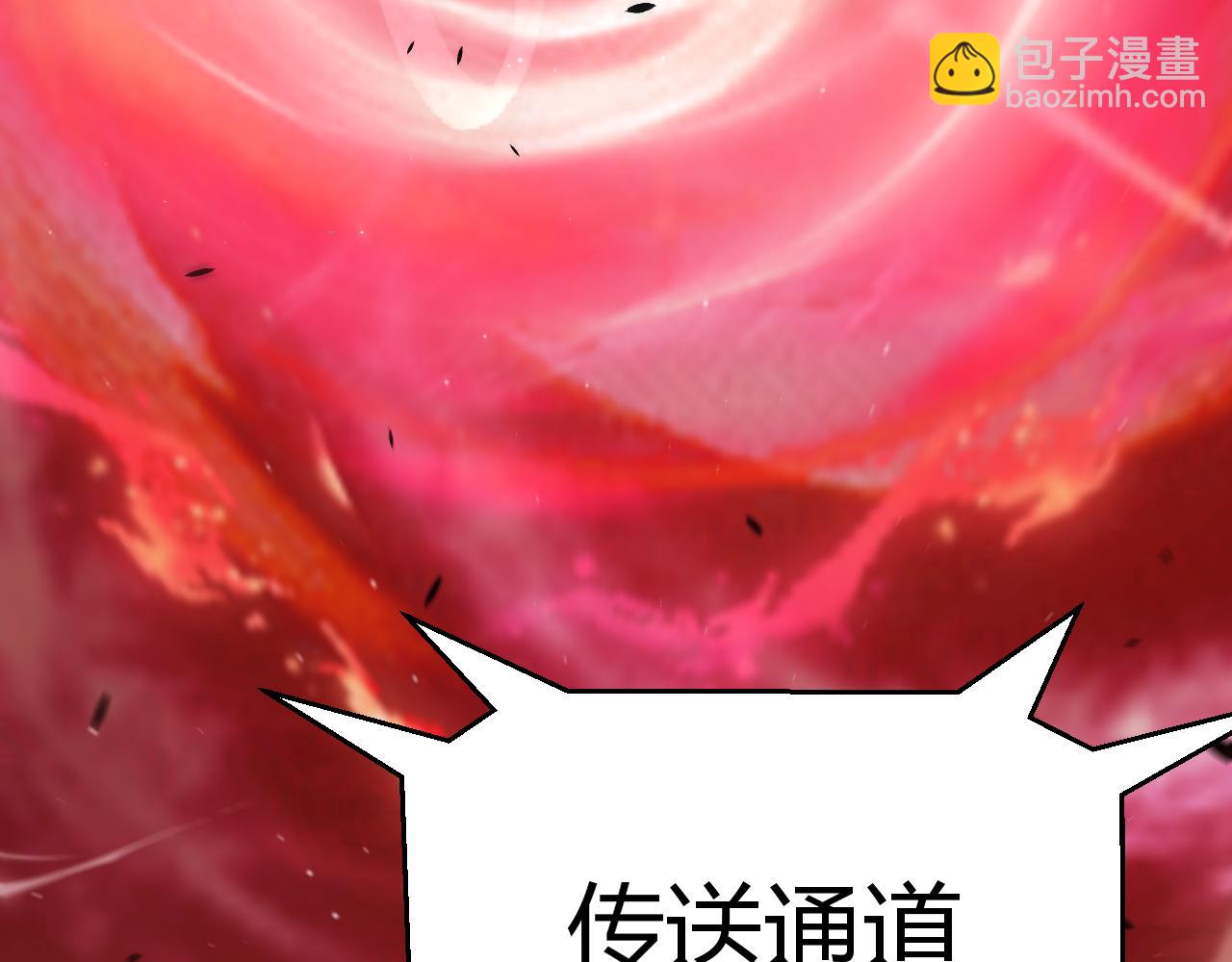 我來自遊戲 - 第336話 蒂卡的過去(4/4) - 6