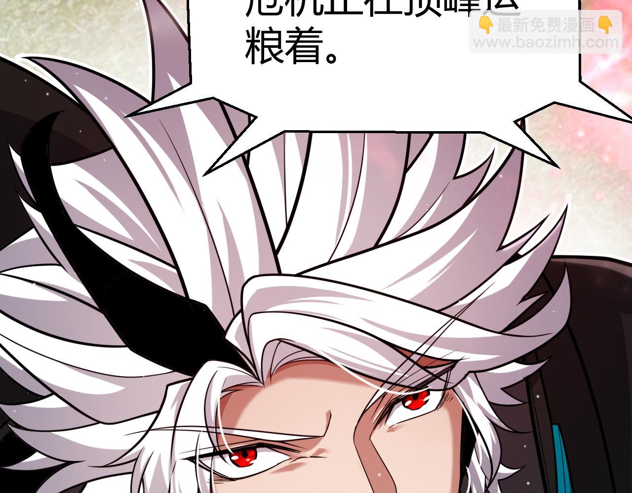 我來自遊戲 - 第336話 蒂卡的過去(4/4) - 5