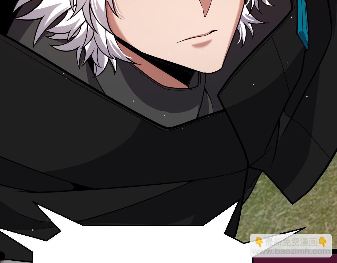 我來自遊戲 - 第336話 蒂卡的過去(4/4) - 6