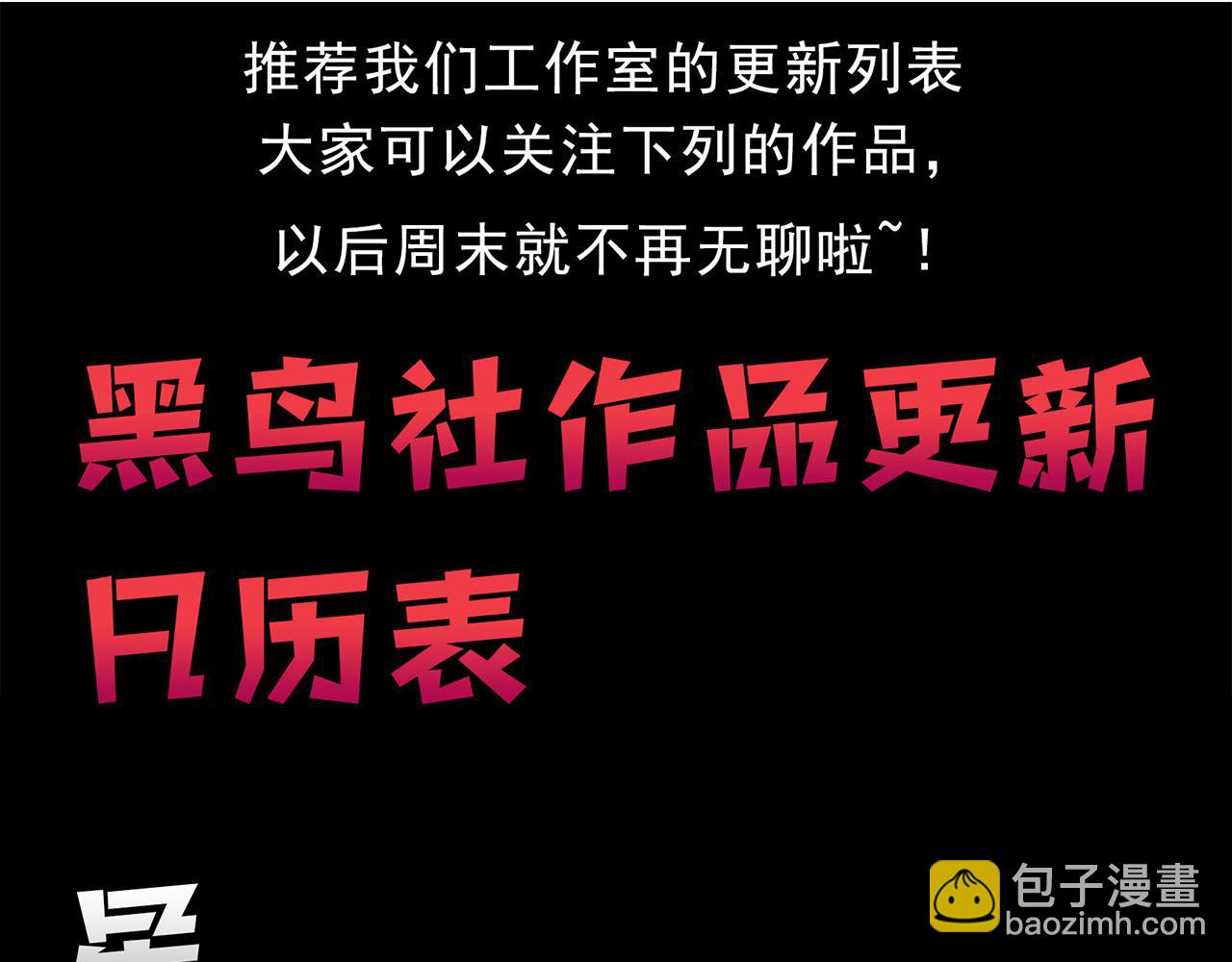 我來自遊戲 - 第336話 蒂卡的過去(4/4) - 5