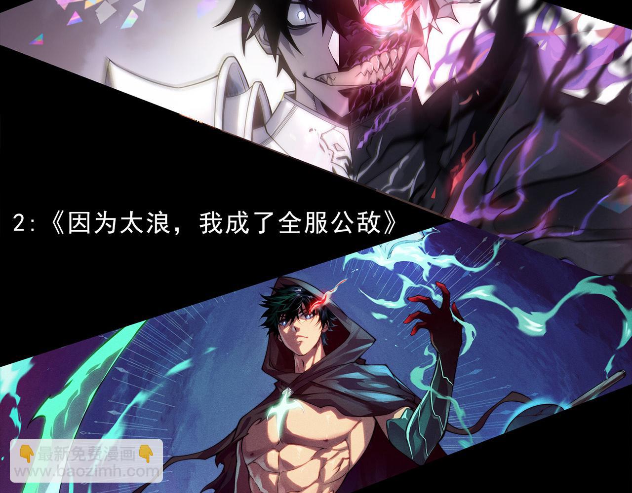 我來自遊戲 - 第336話 蒂卡的過去(4/4) - 1