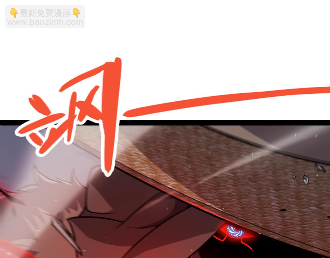 我來自遊戲 - 第336話 蒂卡的過去(1/4) - 3