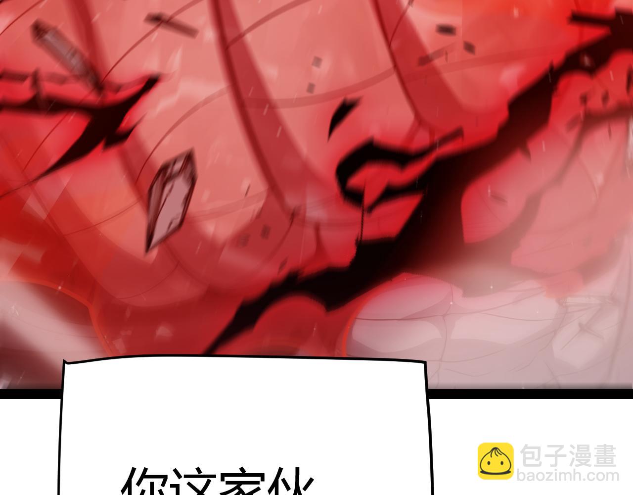 我來自遊戲 - 第336話 蒂卡的過去(1/4) - 5