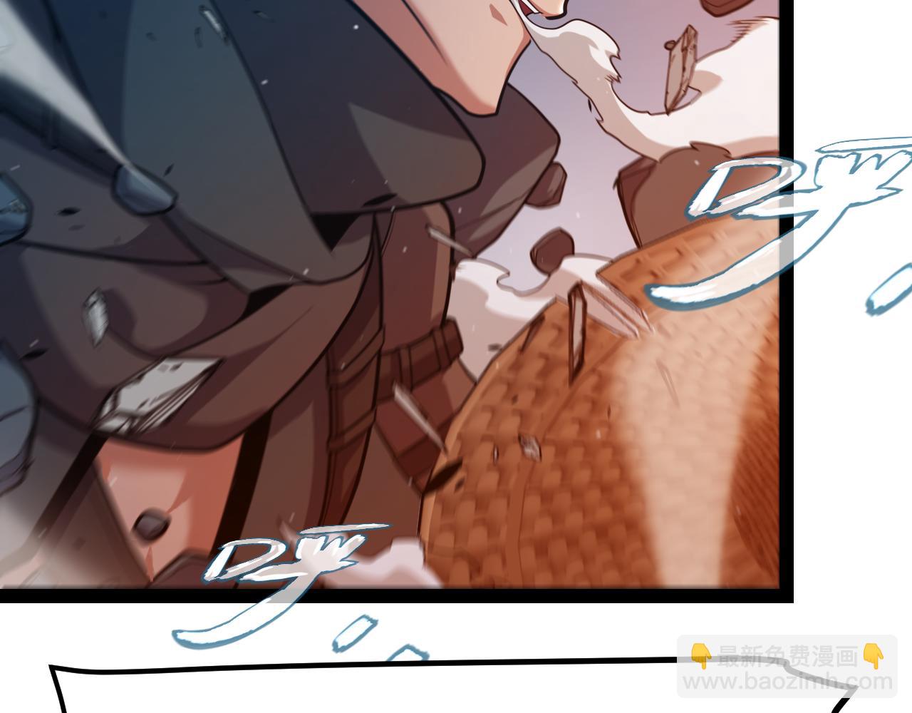 我來自遊戲 - 第336話 蒂卡的過去(1/4) - 7