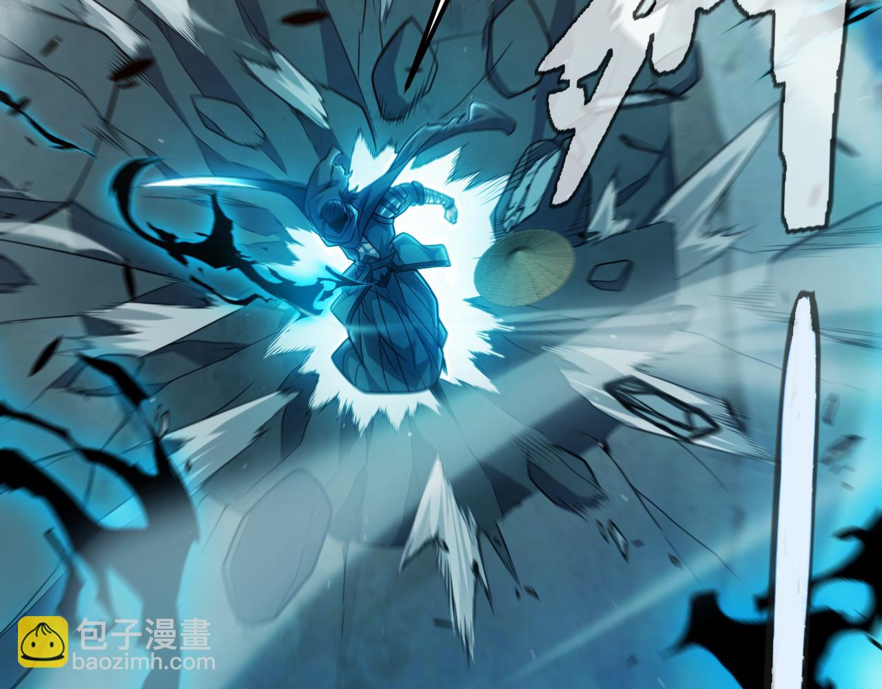 我來自遊戲 - 第336話 蒂卡的過去(1/4) - 1