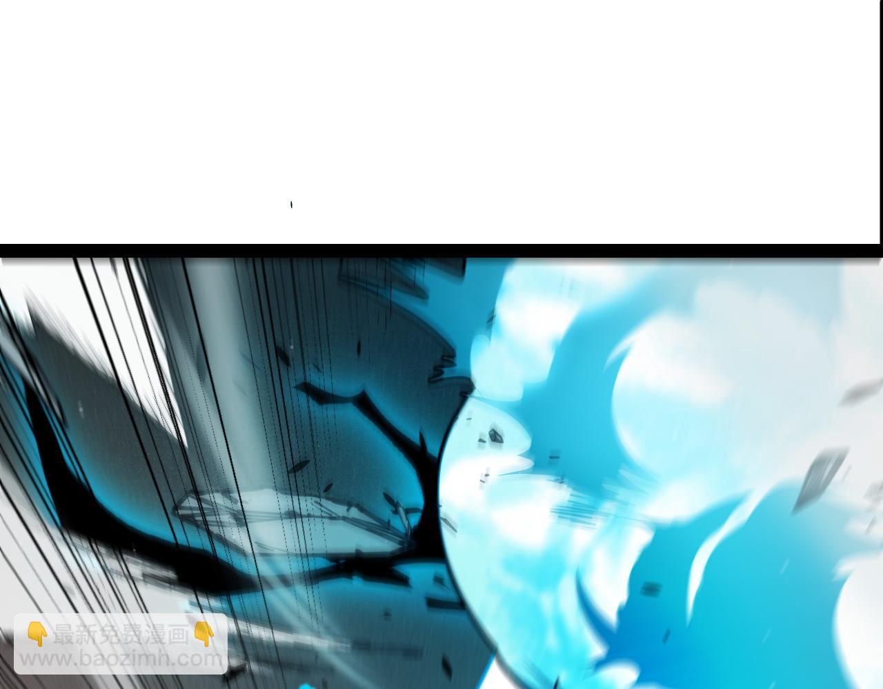 我來自遊戲 - 第336話 蒂卡的過去(1/4) - 5