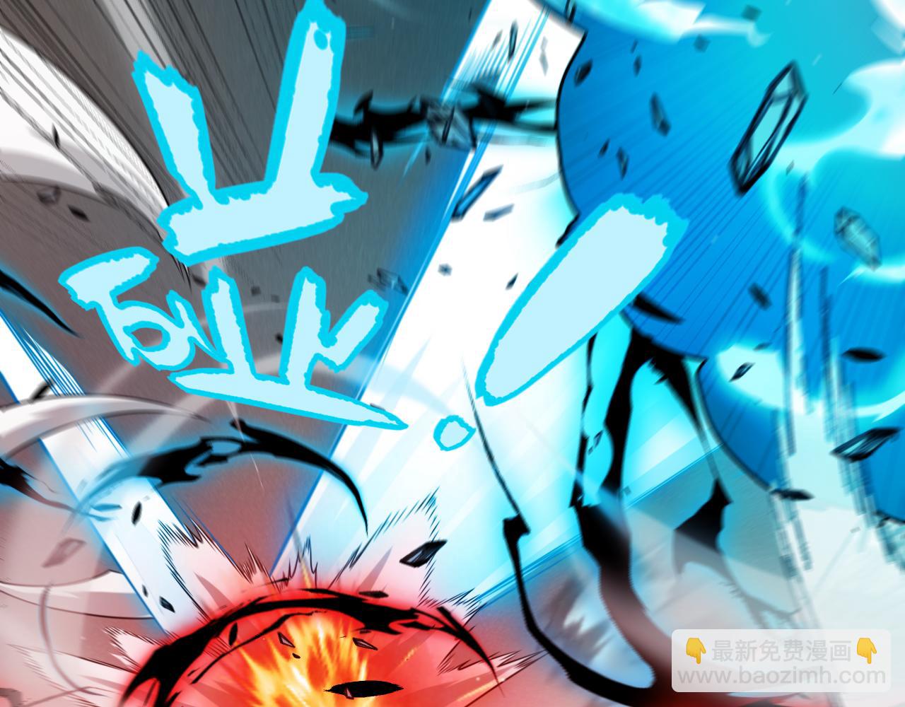 我來自遊戲 - 第336話 蒂卡的過去(1/4) - 6