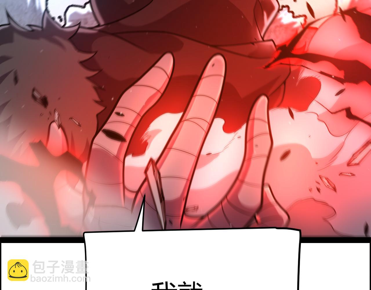 我來自遊戲 - 第336話 蒂卡的過去(1/4) - 1