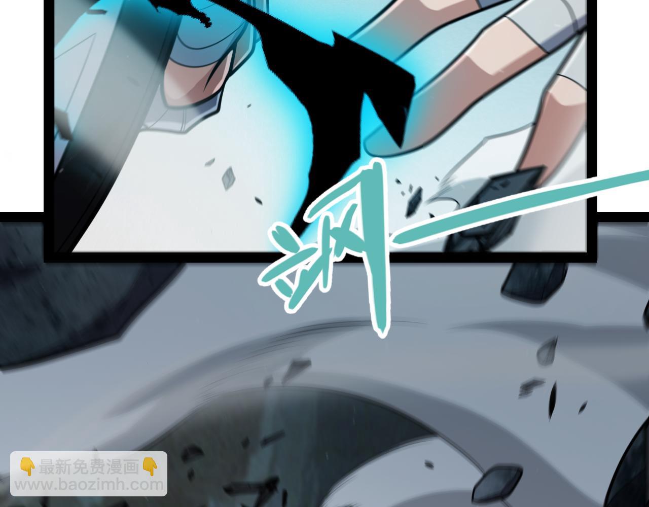 我來自遊戲 - 第336話 蒂卡的過去(1/4) - 5