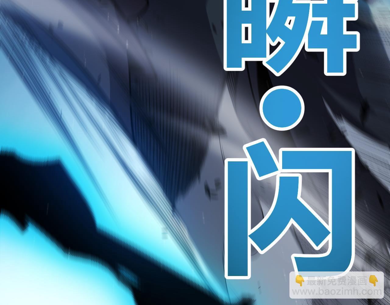 我來自遊戲 - 第336話 蒂卡的過去(1/4) - 1