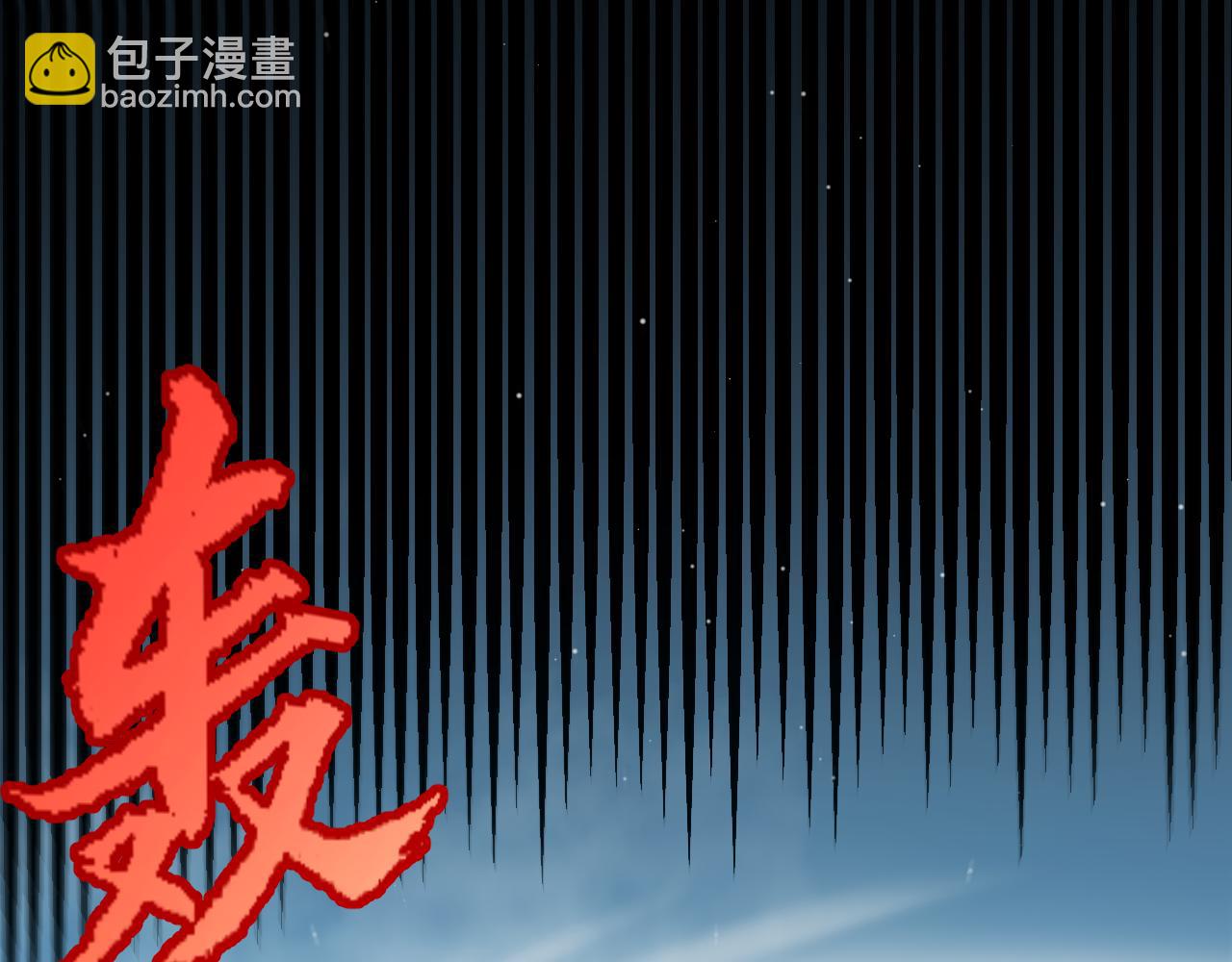 我來自遊戲 - 第336話 蒂卡的過去(1/4) - 5