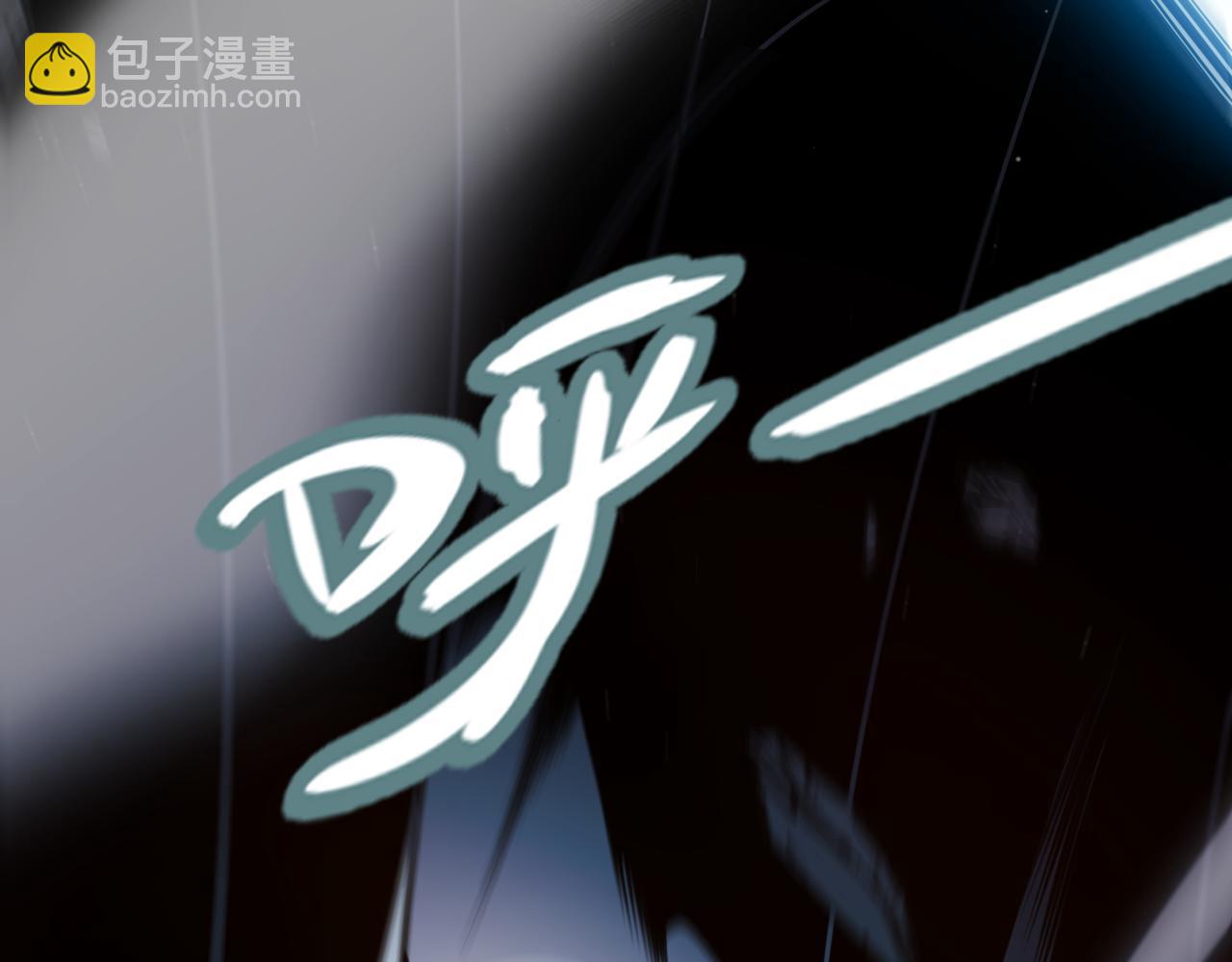 我來自遊戲 - 第336話 蒂卡的過去(2/4) - 6