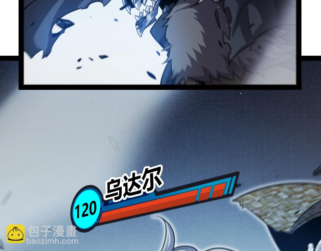 我來自遊戲 - 第336話 蒂卡的過去(2/4) - 2