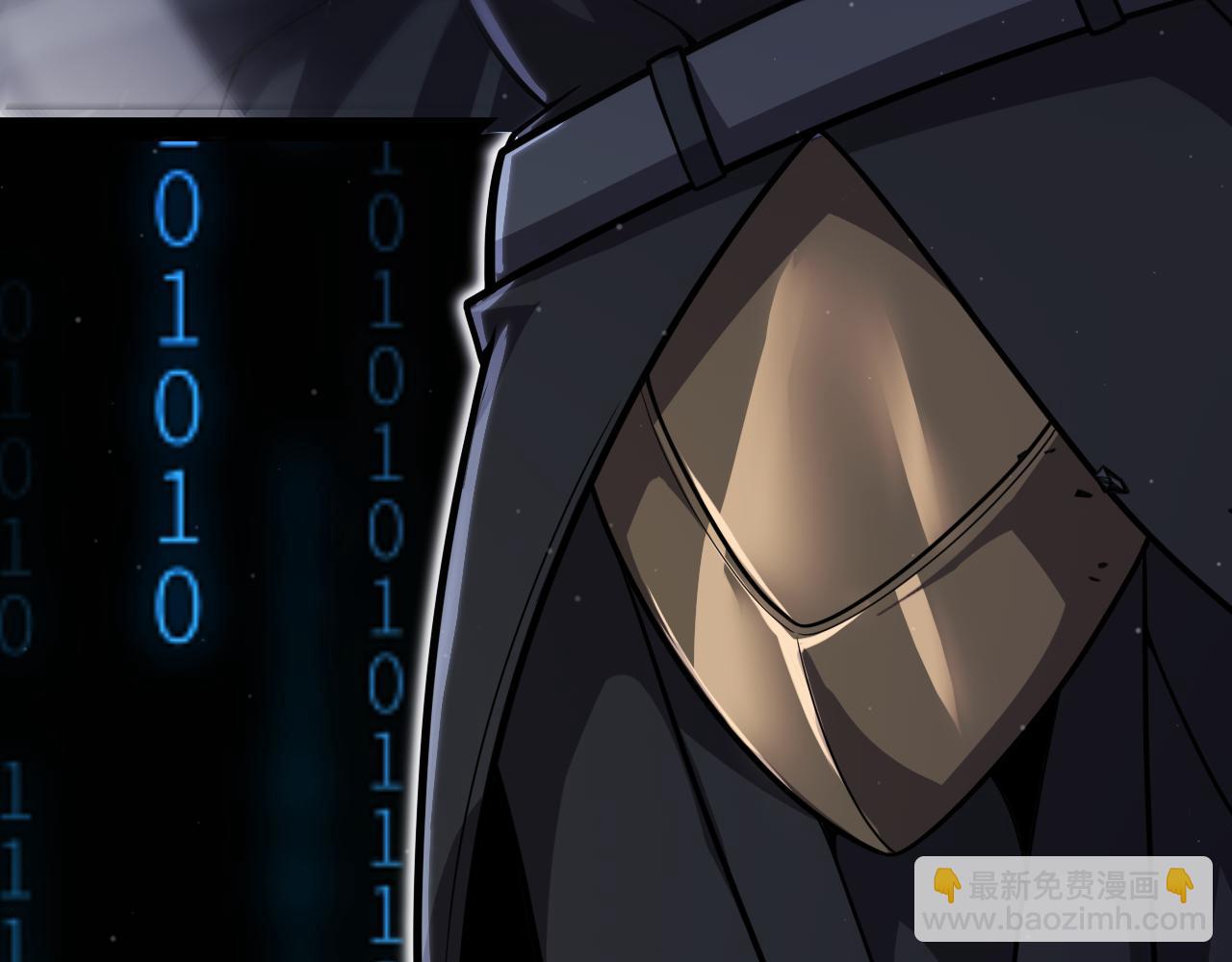 我來自遊戲 - 第336話 蒂卡的過去(2/4) - 5